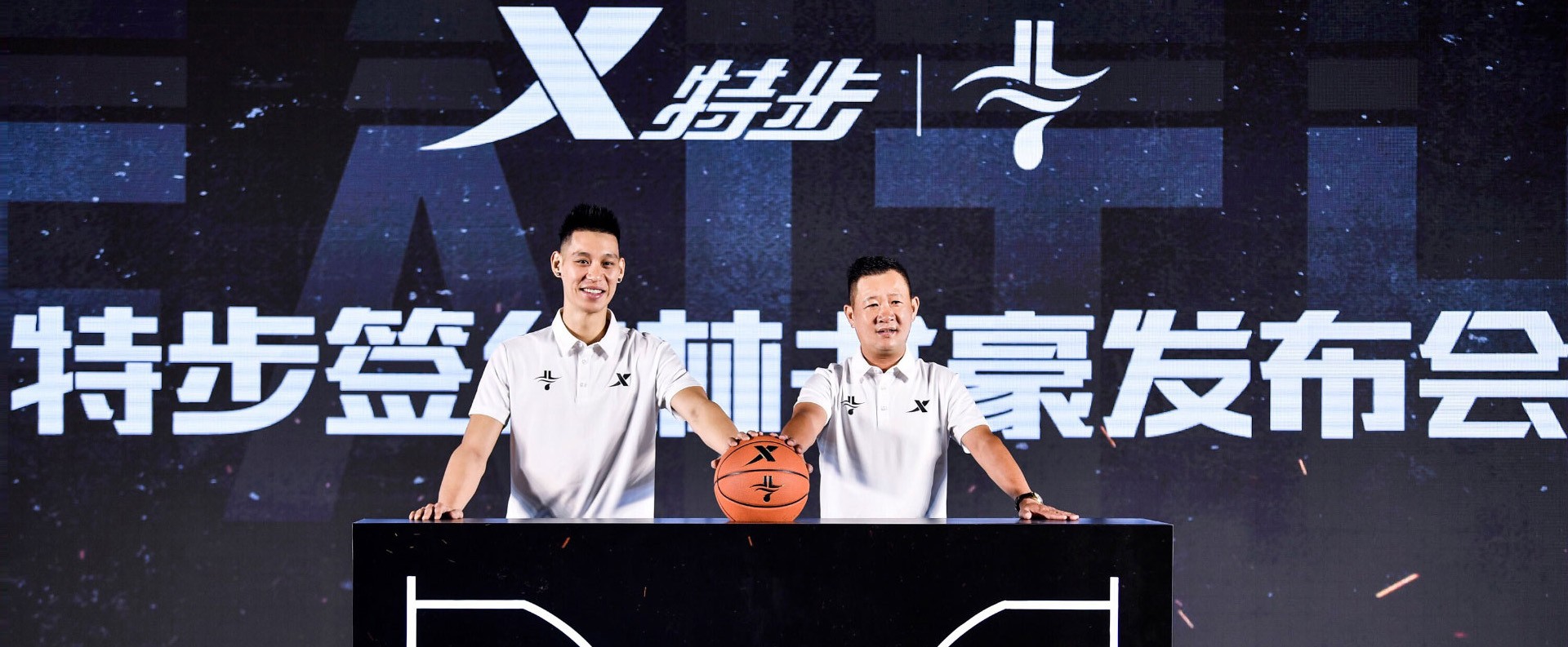 Xtep Jeremy Lin Jlin 1