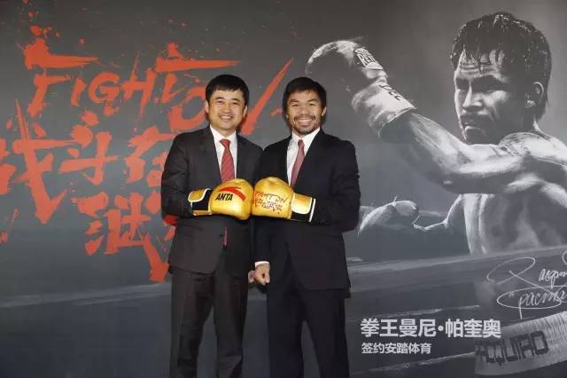 manny pacquiao boxing shoes anta