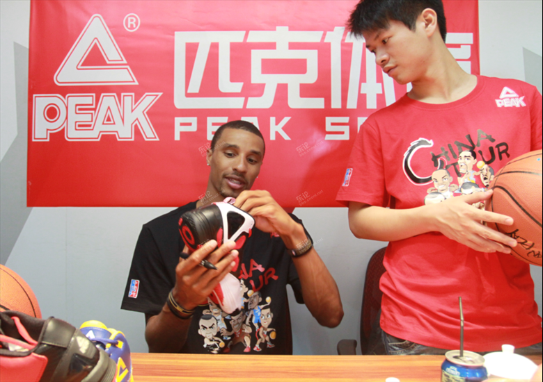 Peak George Hill Peak George Hill