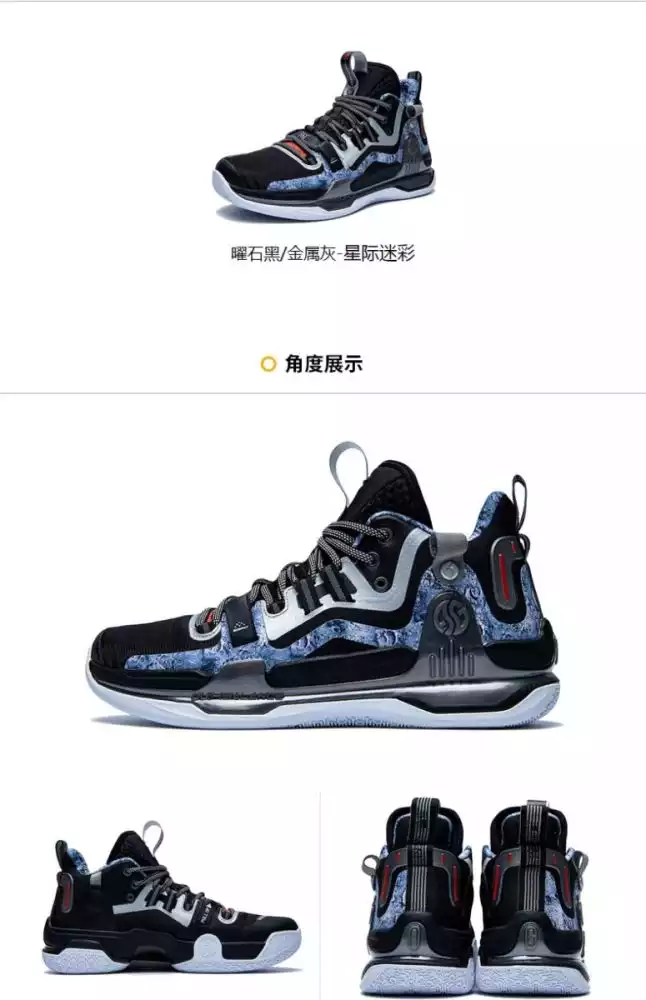Aaron Gordon AG1 Pro｜361º Men's Professional Sports Shoes - Black/Gray