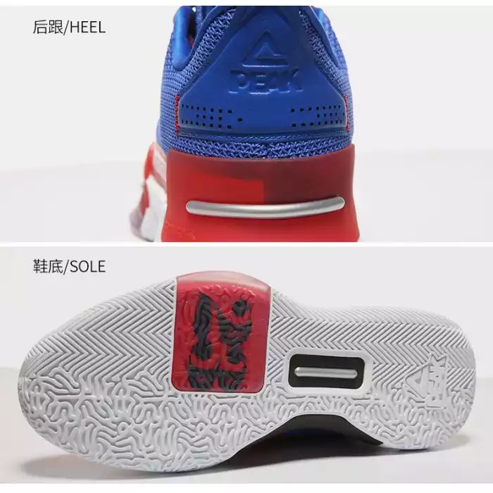 Peak Underground 2019 Flash 1 Basketball Sneakers - Mixed colours