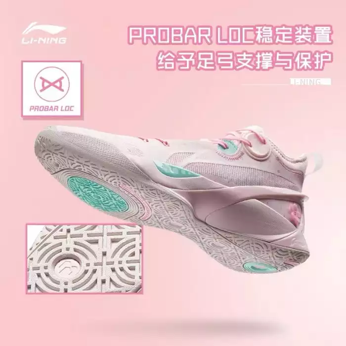 Li-Ning C.J.McCollum Sonic 10 Mid Professional Basketball Shoes