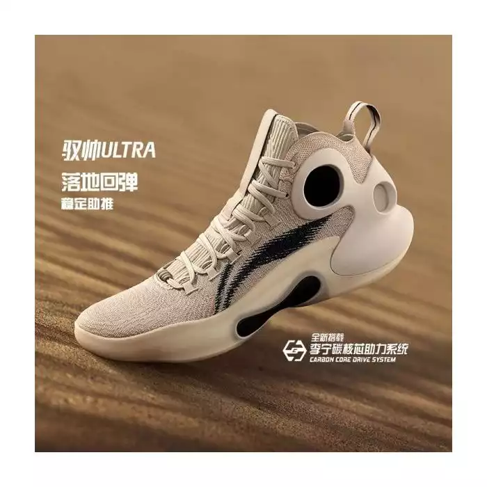 シューズ(男性用) Li-Ning Yushuai Ultra Mid 'Rock Grey' 6d459a78eddeba3f1453eeb68ca8f5