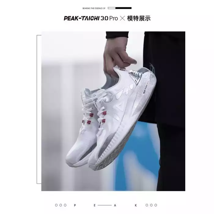 Peak TaiChi 3.0 Pro Men's Casual Running Shoes - White/Silver