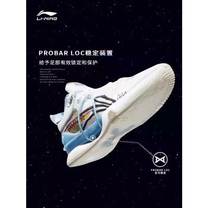 Li-Ning Jimmy Butler Speed VIII Premium Men's Basketball Shoes