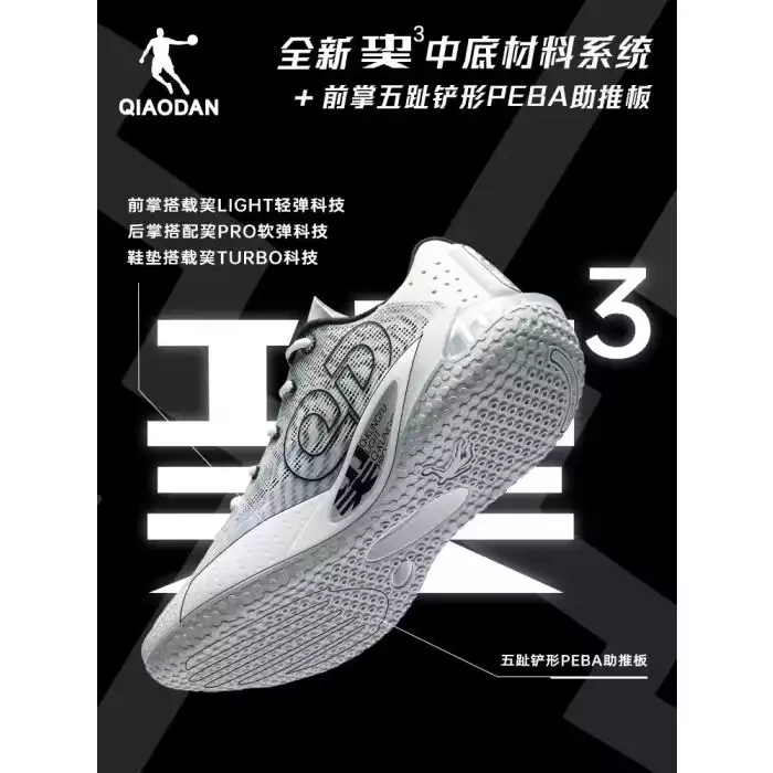 Keldon Johnson x Qiaodan Fengci Rise Basketball Shoes - Thorn honey