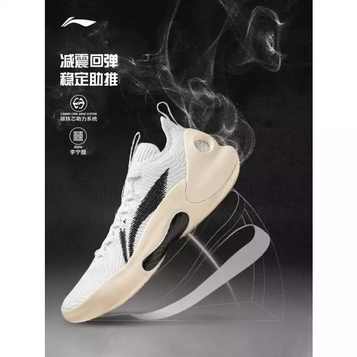 Li Ning YuShuai Ultra Low Men's Professional Basketball Shoes