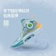 Li Ning Sonic 11 Ultra basketball Shoes - Major Cold