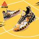 Peak Oj•Mayo Taichi Flash 3 Men's Low Basketball Shoes - Tiger