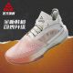 Peak Andrew Wiggins Triangle Men's High Basketball Shoes - All star