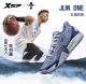 Xtep Jeremy Lin “五福四海” Men's Sports Basketball Shoes - Blue/White 