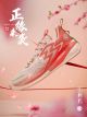 361° BIG3 3.0 Men’s Low Actual Basketball Shoes - Peach blossom