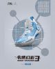 Li-Ning Wade Shadow 3 Men’s Professional Basketball Shoes - Blue and white porcelain