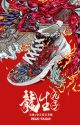 Peak Taichi x idx | The Classic of Mountains and Seas Men’s Graffiti Shoes-螭吻