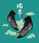 Li-Ning 悟道 Essence 2 Dragon Boat Festival Men’s Wade Sock Shoes