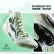 Li Ning YuShuai Ultra Mid Men's Professional Basketball Shoes - Haze