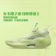 Li-Ning Way Of Wade 10 Low - Avocado