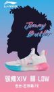Li-Ning YuShuai 14 “䨻” Miami Night Men’s Low Basketball Shoes - White/Blue/Pink