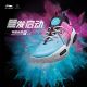 Li-Ning Way Of Wade All City 9 V1.5 Men’s Low Basketball Shoes - South coast