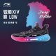 Li-Ning YuShuai 14 “䨻” Miami Night Men’s Low Basketball Shoes - Black/Blue/Pink