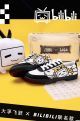 Feiyue x Bilibili Low Casual Shoes - White/Black