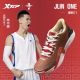 Xtep Jeremy Lin “Deshengmen” Men's Sports Basketball Shoes - Red