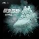 Li-Ning Way Of Wade All City 9 V1.5 Men’s Low Basketball Shoes - Cold blooded