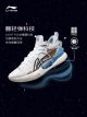 Li-Ning Jimmy Butler Speed VIII Premium Men's Basketball Shoes - Christmas