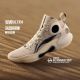 Li Ning YuShuai Ultra Mid Men's Professional Basketball Shoes - Rock