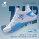 Xtep Jeremy Lin Two “Home” Low Men's Sports Basketball Shoes - White/Blue