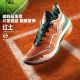 Li Ning Jimmy Butler Jb2 Basketball Shoes - French Open
