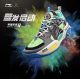 Li-Ning Way Of Wade All City 9 V1.5 Men’s Low Basketball Shoes - Home