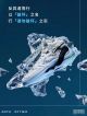 Anta Klay Thompson Kt7 Disruptive “Iceberg” 2021 High Men’s Basketball Shoes 