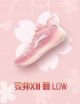 Li-Ning Yu Shuai XIII “䨻” Premium Low Basketball Shoes - Cherry Blossoms