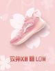 Li-Ning Yu Shuai XIII “䨻” Premium Low Basketball Shoes - Cherry Blossoms