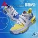 Peak x Taichi “underground Goat 2.0” Louis Williams Basketball Sneakers - Haier Bros