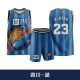 CBA Sichuan Whale Retro Custom Basketball Jersey