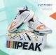 Peak Andrew Wiggins Triangle Men's High Basketball Shoes - Victory