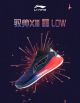 Li-Ning Yu Shuai XIII “䨻” Premium Low Basketball Shoes - Fireworks