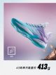 Anta KT Mountain 2 - Blue/Purple/White