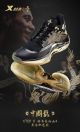 Xtep JL7 Jeremy Lin Levitation 4 Dragon Totem SE Basketball Shoes