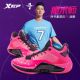 Xtep JL7 Jeremy Lin Levitation 4 SE Basketball Shoes - Red/Black