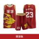 CBA Shenzhen Leopards Retro Custom Basketball Jersey