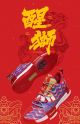 Peak x Taichi “Underground Goat” Louis Williams Basketball Sneakers - Lion Dance