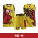 CBA Qingdao Eagles Retro Custom Basketball Jersey