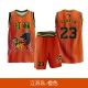 CBA Jiangsu Dragons Retro Custom Basketball Jersey