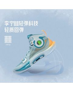 Li Ning Sonic 11 Ultra basketball Shoes - Major Cold
