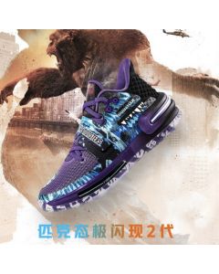 Peak x Taichi “underground Goat 2.0” Louis Williams Basketball Sneakers - Godzilla