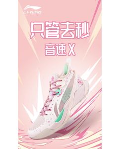Li-Ning C.J.McCollum  Sonic 10 Mid Professional Basketball Shoes - Cherry blossoms