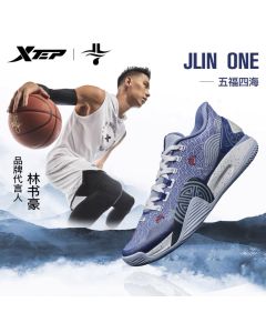 Xtep Jeremy Lin “五福四海” Men's Sports Basketball Shoes - Blue/White